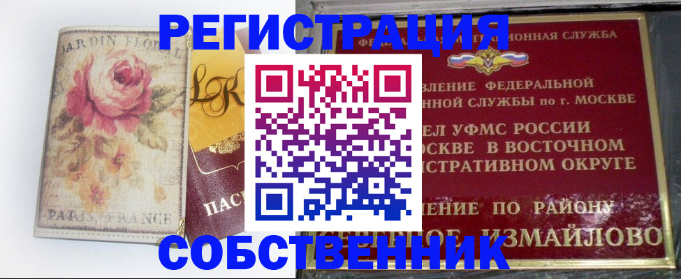 форма 3 в Канаше